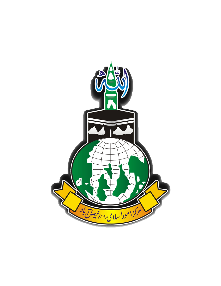 Markaz-i-Umoor-i-Islami